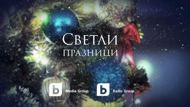 Сцена под звездите - bgtime.tv